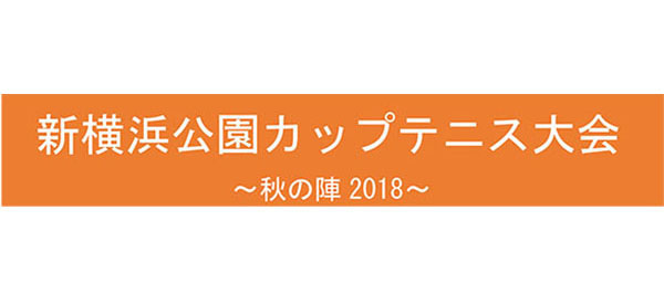 イベントレポート過去記事サムネイル