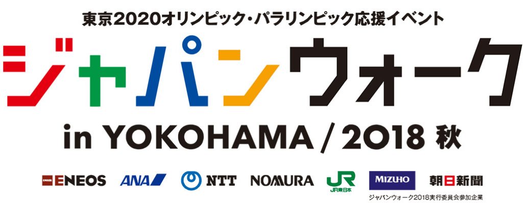 イベントレポート過去記事サムネイル