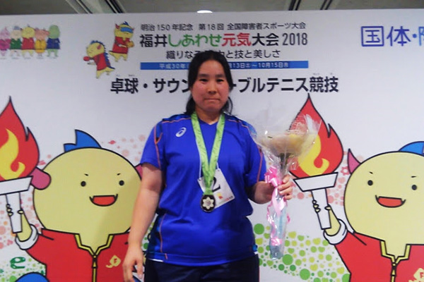 最大83%OFFクーポン 全国障害者スポーツ大会 北海道ブロック 優勝 