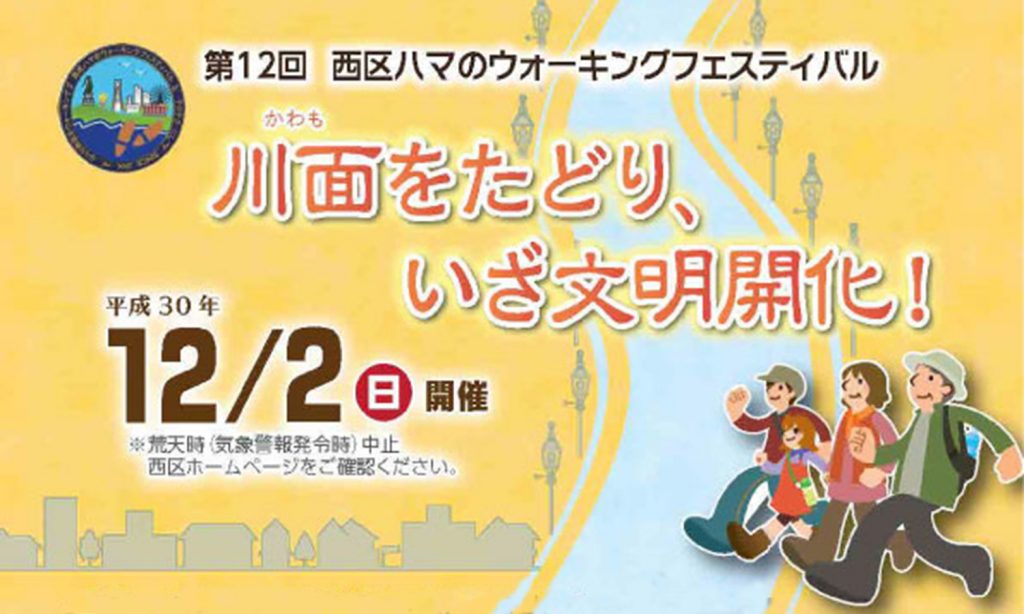 イベントレポート過去記事サムネイル