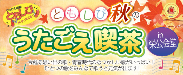 イベントレポート過去記事サムネイル