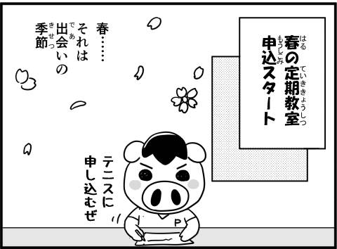 キャプテンわん過去記事サムネイル