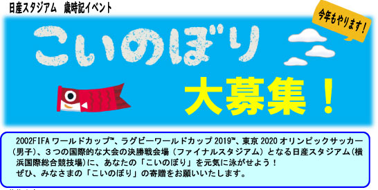 イベントレポート過去記事サムネイル