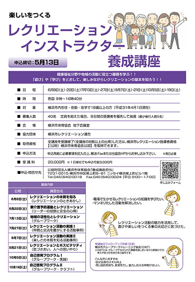 イベントレポート過去記事サムネイル