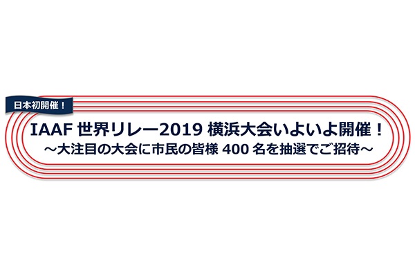 イベントレポート過去記事サムネイル