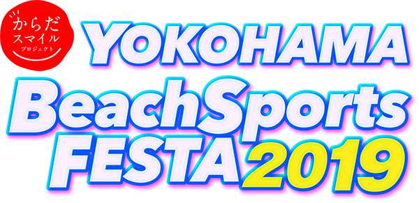 イベントレポート過去記事サムネイル