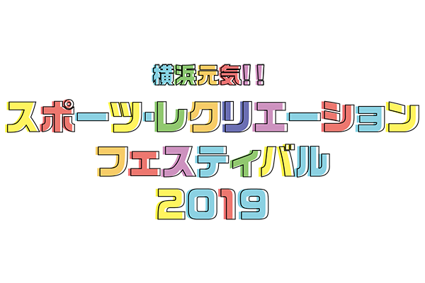 イベントレポート過去記事サムネイル