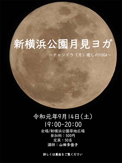 イベントレポート過去記事サムネイル