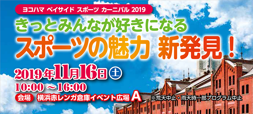 イベントレポート過去記事サムネイル