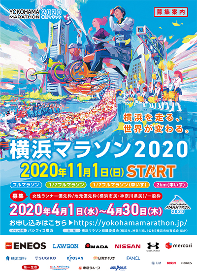 イベントレポート過去記事サムネイル