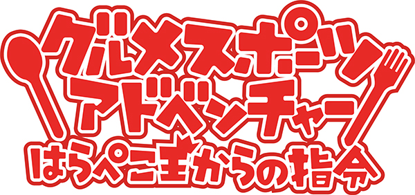 イベントレポート過去記事サムネイル