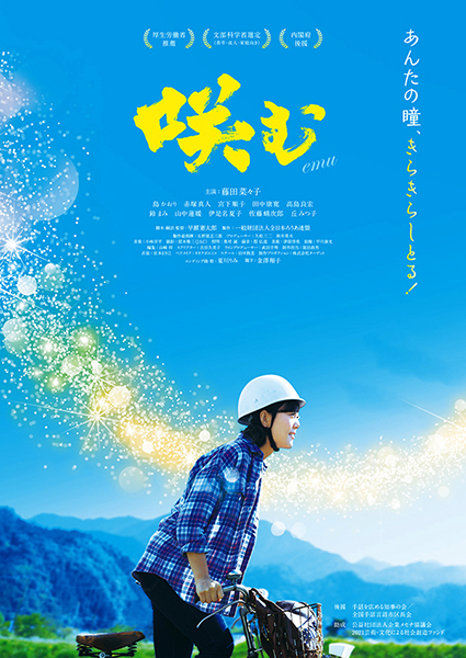 イベントレポート過去記事サムネイル