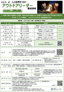 イベントレポート過去記事サムネイル