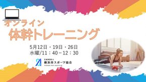 イベントレポート過去記事サムネイル