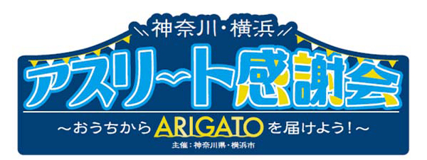 イベントレポート過去記事サムネイル