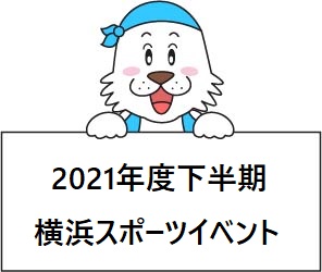 マンスリートピック過去記事サムネイル