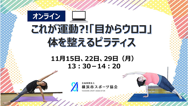 イベントレポート過去記事サムネイル