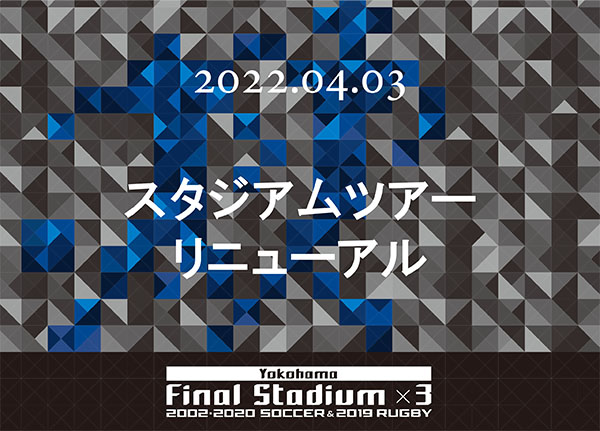 イベントレポート過去記事サムネイル