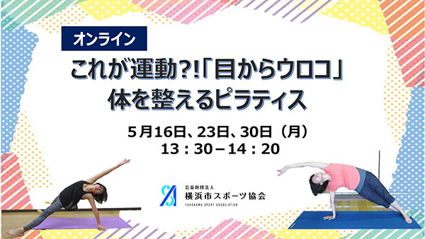 イベントレポート過去記事サムネイル