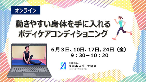 イベントレポート過去記事サムネイル