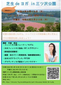 イベントレポート過去記事サムネイル