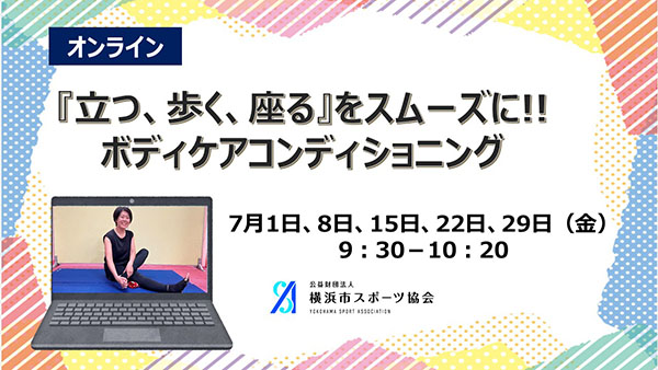 イベントレポート過去記事サムネイル