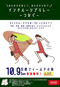 イベントレポート過去記事サムネイル