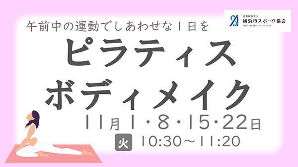 イベントレポート過去記事サムネイル