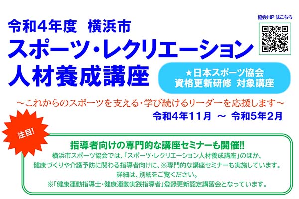 イベントレポート過去記事サムネイル