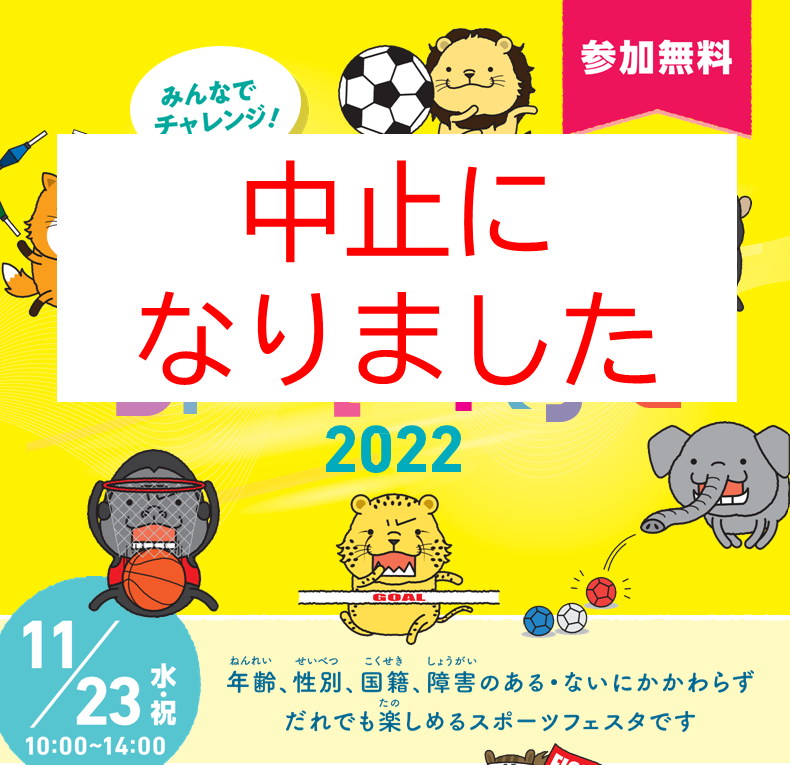 イベントレポート過去記事サムネイル