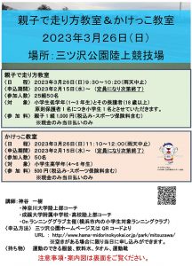 イベントレポート過去記事サムネイル