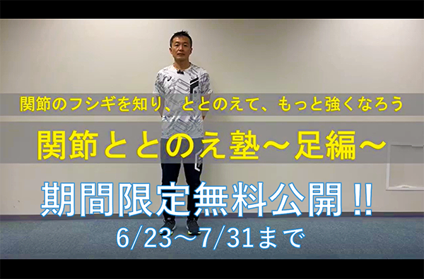 イベントレポート過去記事サムネイル