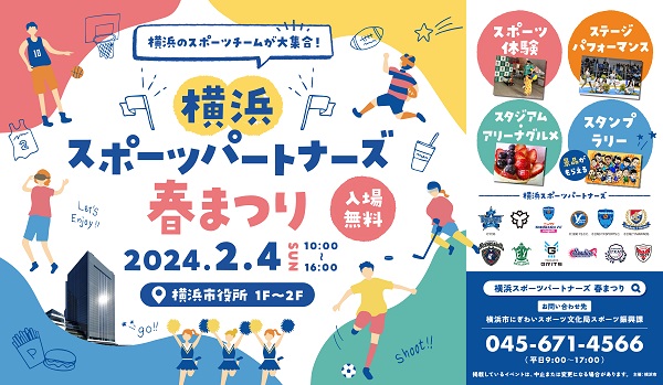 イベントレポート過去記事サムネイル