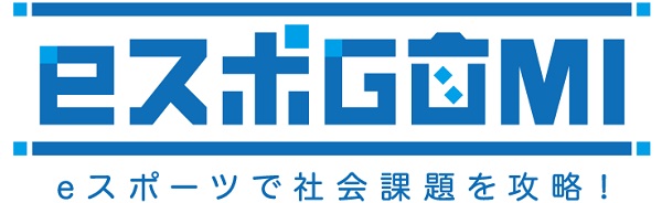 イベントレポート過去記事サムネイル