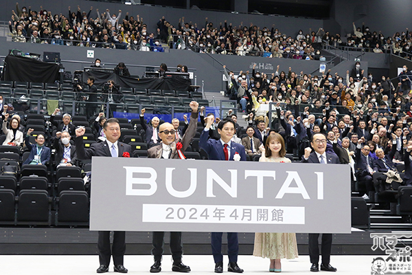 イベントレポートサムネイル