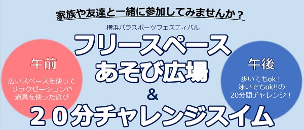 お知らせ&トピックスサムネイル