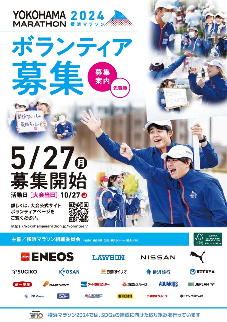 イベントレポート過去記事サムネイル