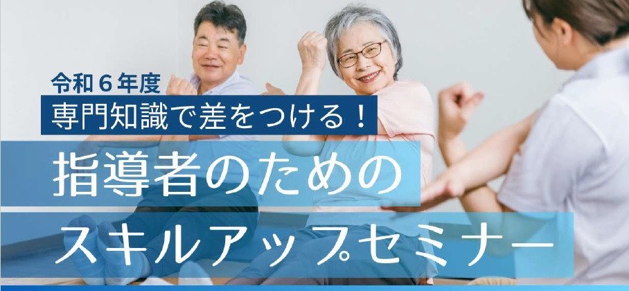 イベントレポート過去記事サムネイル