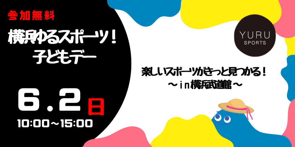 イベントレポート過去記事サムネイル
