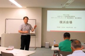 イベントレポート過去記事サムネイル