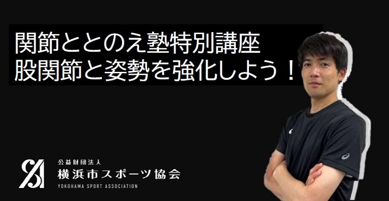 イベントレポート過去記事サムネイル