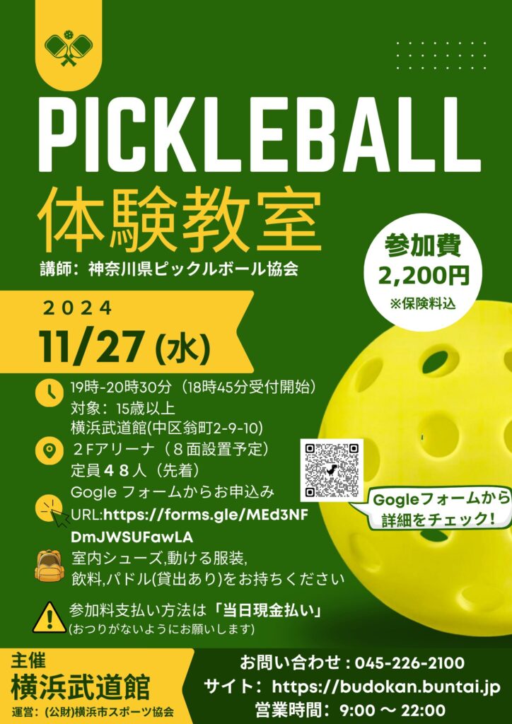 イベントレポート過去記事サムネイル