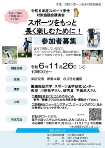 イベントレポート過去記事サムネイル