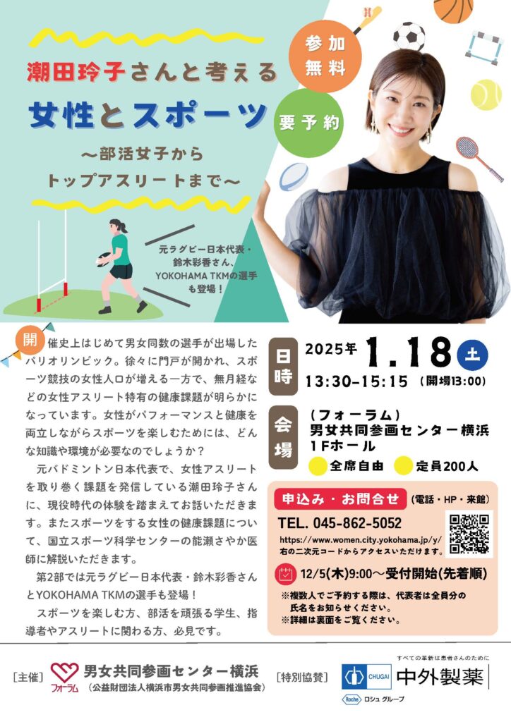 イベントレポート過去記事サムネイル