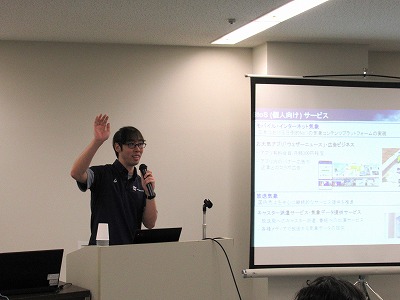 イベントレポートサムネイル