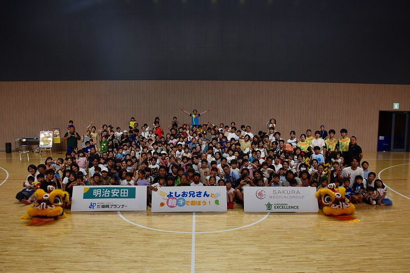 イベントレポートサムネイル