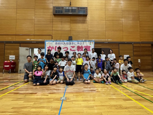 イベントレポートサムネイル