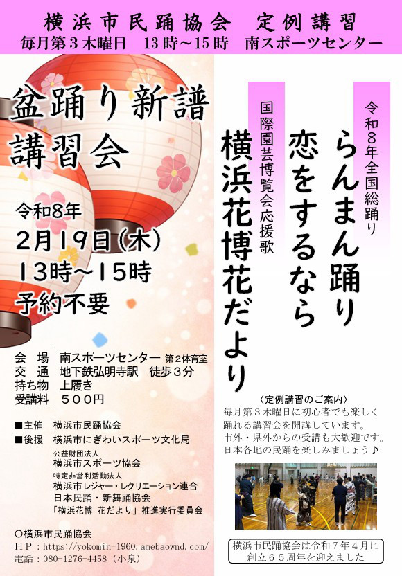 イベントレポート過去記事サムネイル