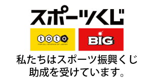 スポーツくじ（toto・BIG）